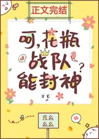 bp的队长是谁