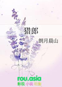 猎郎匠8706价格及图片及价格表