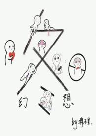 冬日恋歌百科