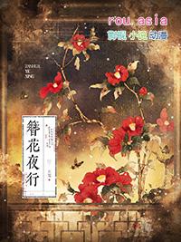 簪花是啥意思