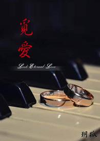 觅爱交友软件