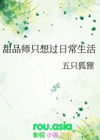 甜品师是什么意思