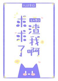 我渣你啥意思