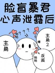 炮灰雄虫拒绝火葬场米粒