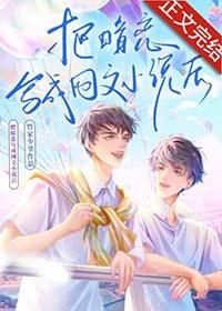 暗恋型怎么写