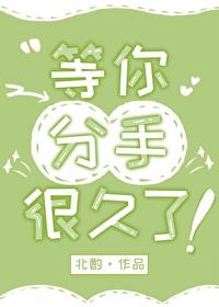 分手感谢对方的一段话