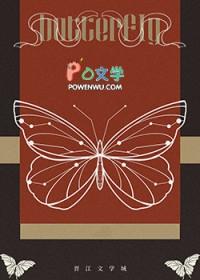 难逃by慕吱