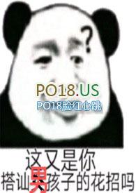 一妻多夫试用户(H)TXT全文免费阅
