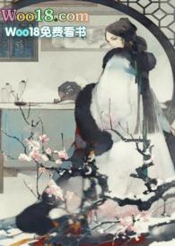 朱瑶玉txt