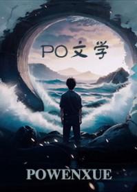 风会亲吻你的眼睛最新章节更新时间查询