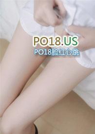掌控为伮(SM 调教)txt