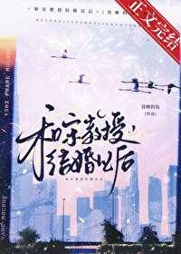 宋教授 二爷