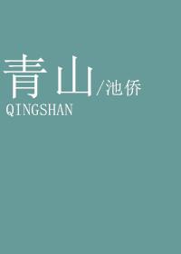 青山湖区鲜谷坊食品加工厂成立