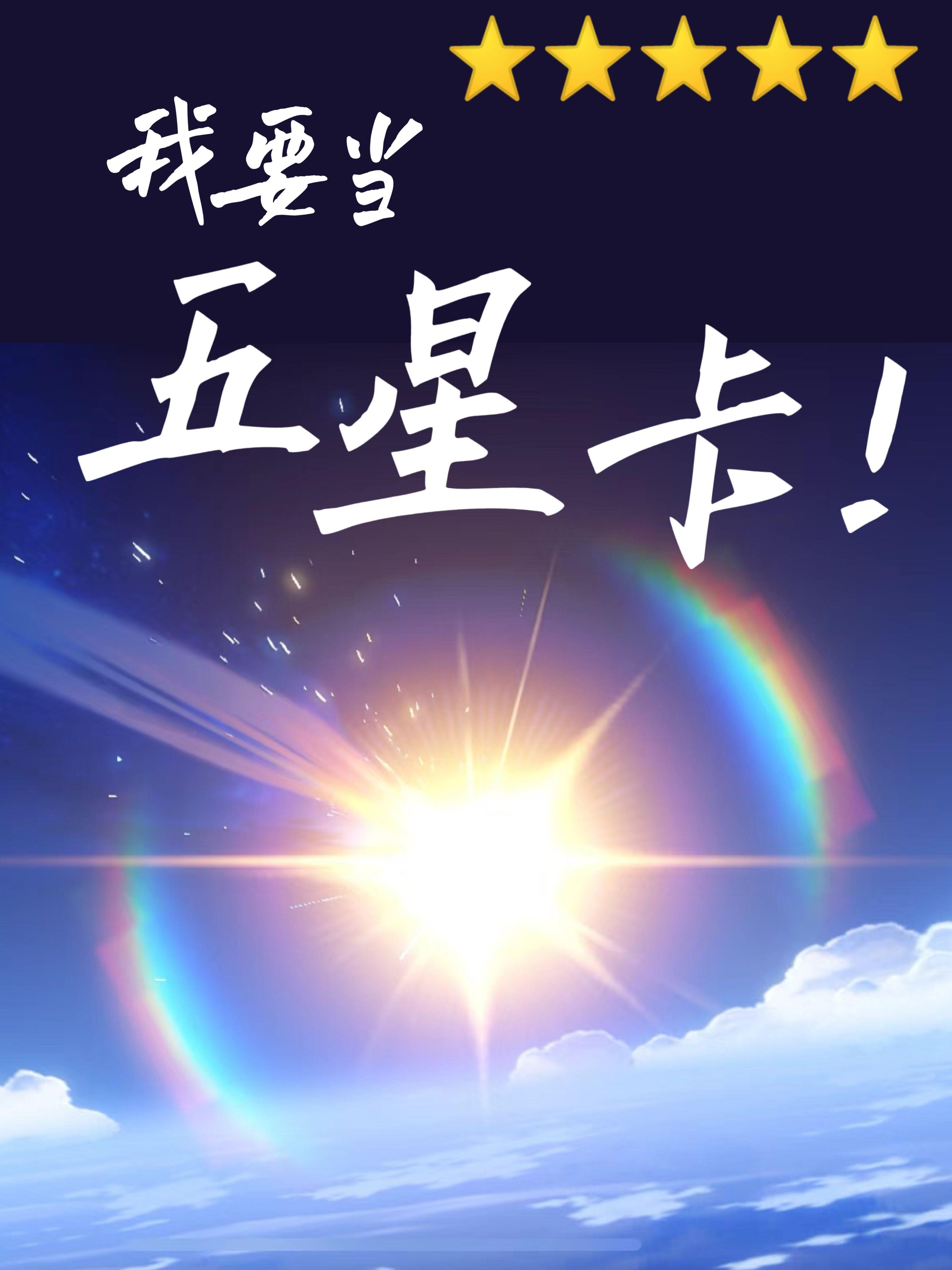 从npc到大boss
