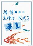 攻略神明后前夫后悔了 历史混子
