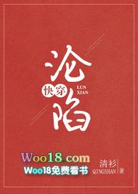 快穿沦陷清杉