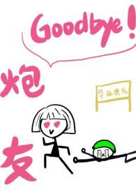 高考后谈一场恋爱