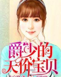 宠妻无节制全文免费阅读