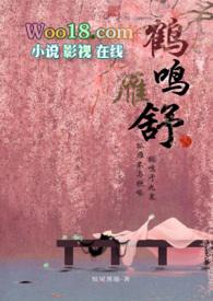 鹤鸣是谁