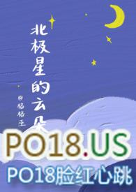 忠犬之心