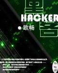 黑客滥用github和gitlab