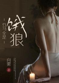 竹马竹马在线阅读