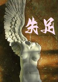 十年后的重逢