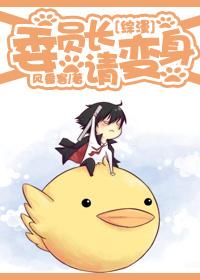 家教猎人正负