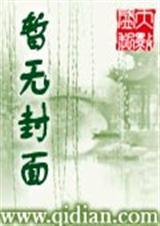 重生八零农妇逆袭记
