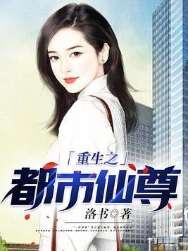 斗罗大陆之杀戮斗罗