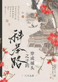 寒门枭士高峰