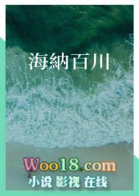 海纳百川微信头像