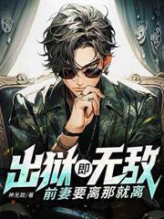 都市龙神