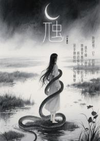 虺虺