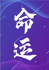 np)(会飞的巫婆)txt