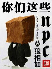 你们这些记者太无知