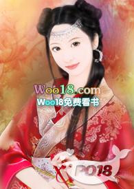 爹爹媳妇要