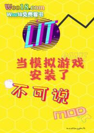 咒回 乙女