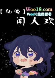 闻人识香