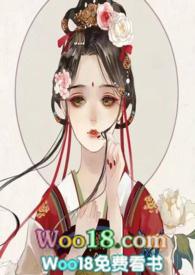 类似于病娇夫君硬上弓的漫画