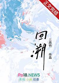 回溯历史