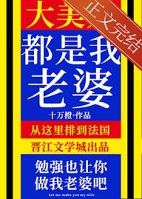 我是大美人20200722