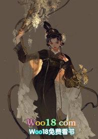 臣妾txt