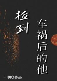 捡到车上掉的东西怎么办
