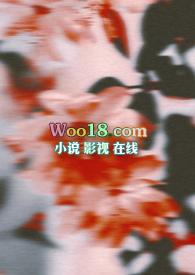 引火免费阅读