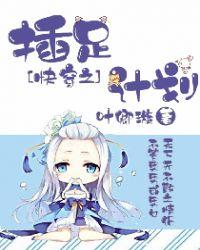 快穿系统改造计划
