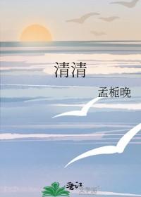 卿卿日常