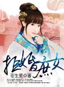 拒婚无弹窗