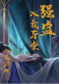 强盗百度百科