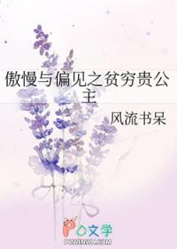 镇圈太太竟是正主本人番外
